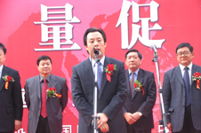 时任北京市人民政府副市长陆昊在2006年“3.15”咨询活动开幕式上讲话